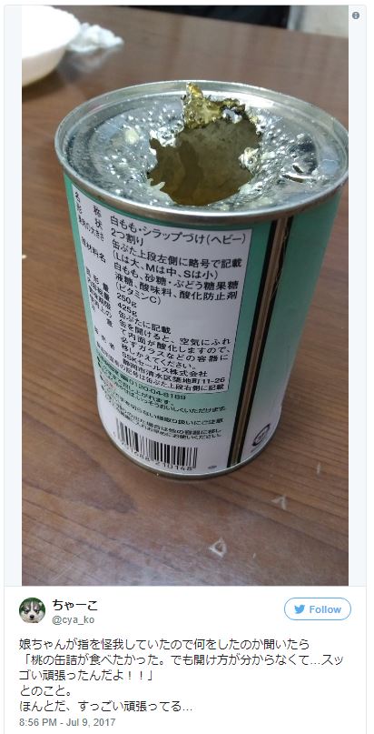 %e6%97%a5%e6%9c%ac%e5%9c%8b%e4%b8%ad%e7%94%9f%e4%b8%8d%e6%9c%83%e7%94%a8%e9%96%8b%e7%bd%90%e5%99%a8