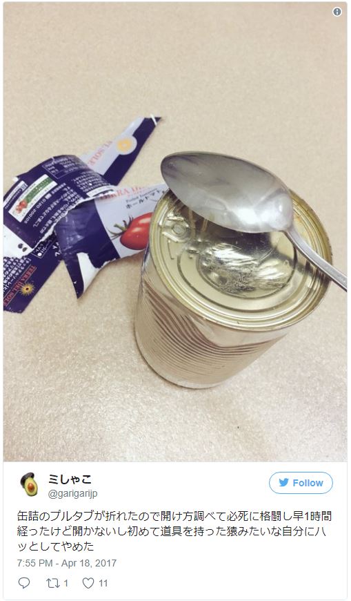 %e6%97%a5%e6%9c%ac%e5%9c%8b%e4%b8%ad%e7%94%9f%e4%b8%8d%e6%9c%83%e7%94%a8%e9%96%8b%e7%bd%90%e5%99%a8