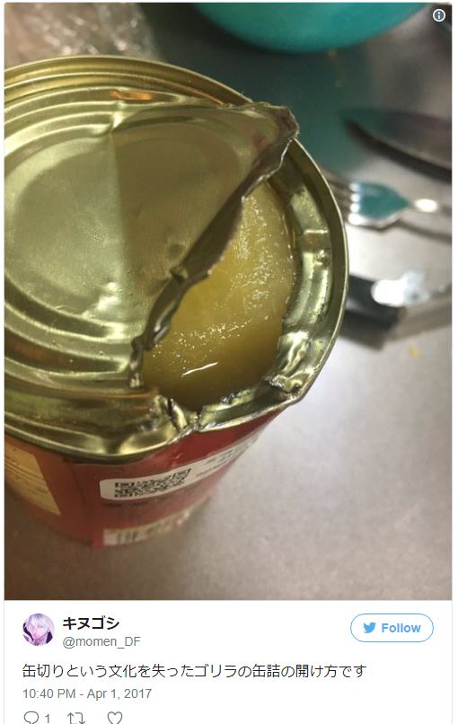 %e6%97%a5%e6%9c%ac%e5%9c%8b%e4%b8%ad%e7%94%9f%e4%b8%8d%e6%9c%83%e7%94%a8%e9%96%8b%e7%bd%90%e5%99%a8