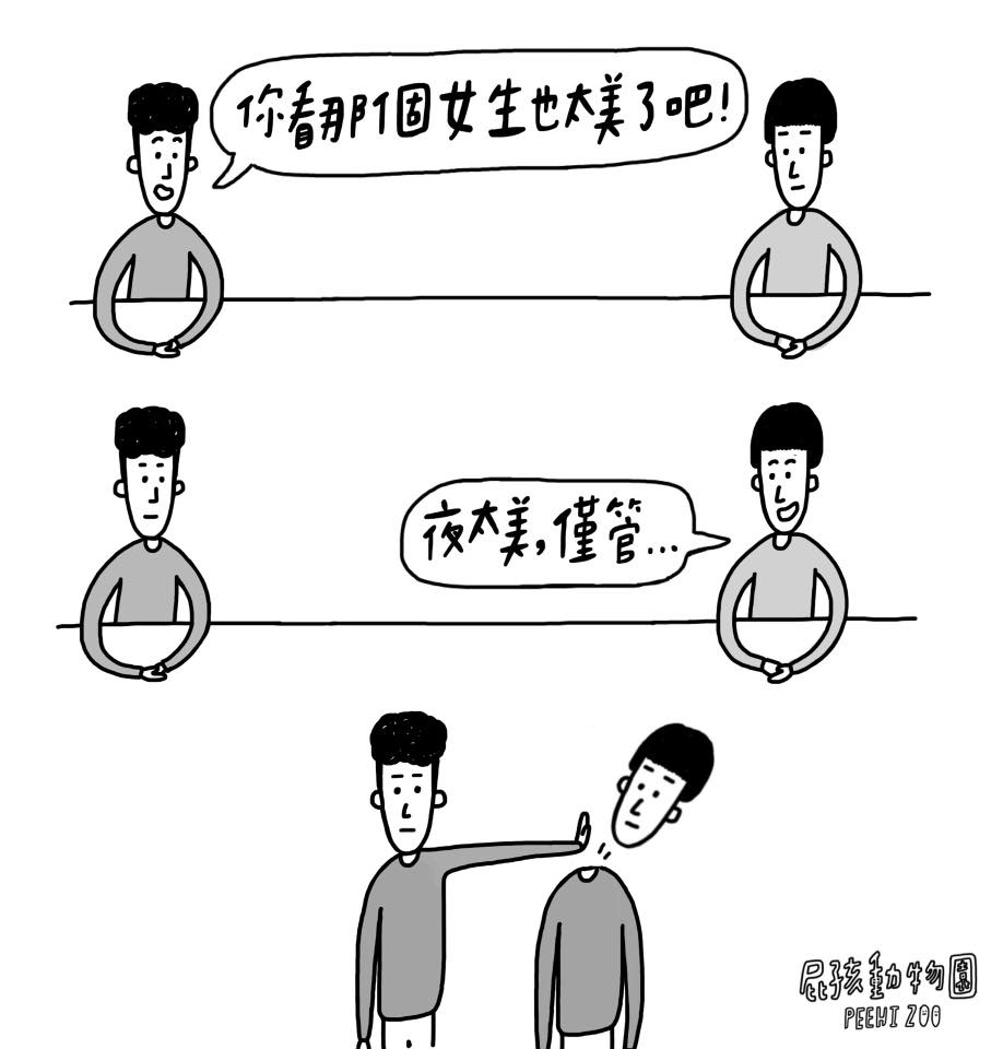 10%e5%80%8b%e6%9c%80%e5%bc%b7%e5%86%b7%e7%ac%91%e8%a9%b1