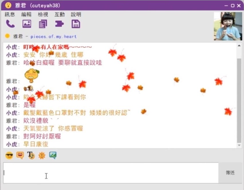 8%e5%b9%b4%e7%b4%9a%e5%9b%9e%e6%86%b6