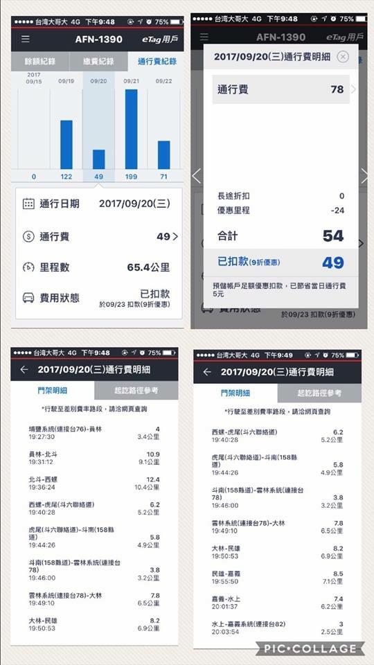 %e8%bb%8a%e5%ad%90%e8%b2%bc%e8%86%9c