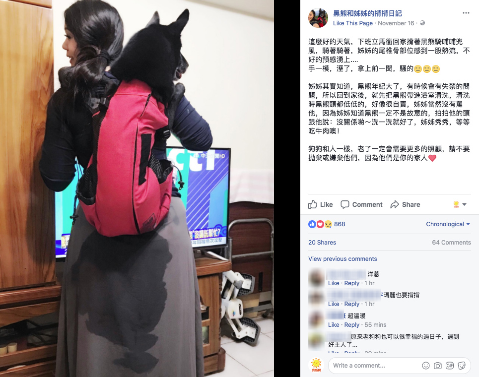 %e6%bc%82%e4%ba%ae%e5%a7%8a%e5%a7%8a%e8%a2%ab%e7%8b%97%e7%8b%97%e5%b0%bf%e4%b8%80%e8%ba%ab