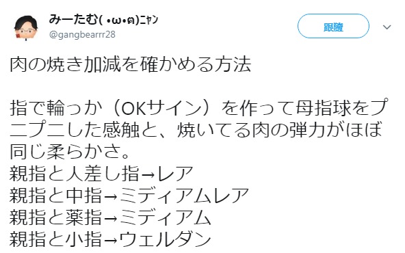 %e7%89%9b%e6%8e%92%e5%88%a4%e6%96%b7%e5%b9%be%e5%88%86%e7%86%9f