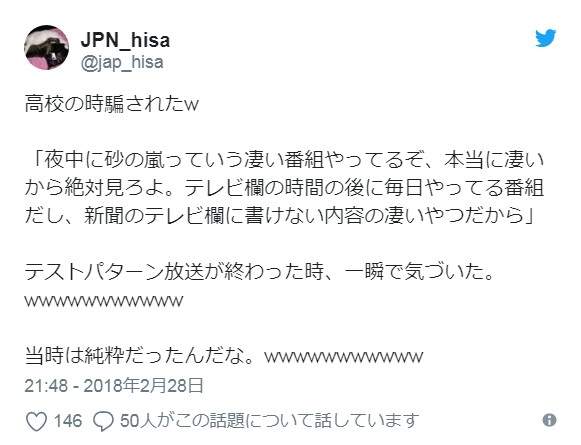 %e6%ad%bb%e5%be%8c%e4%b8%96%e7%95%8c%e9%a0%bb%e9%81%93%e9%9b%9c%e8%a8%8a