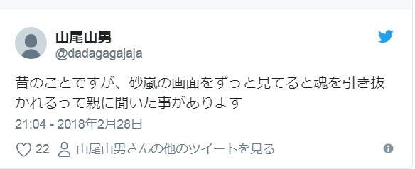 %e6%ad%bb%e5%be%8c%e4%b8%96%e7%95%8c%e9%a0%bb%e9%81%93%e9%9b%9c%e8%a8%8a