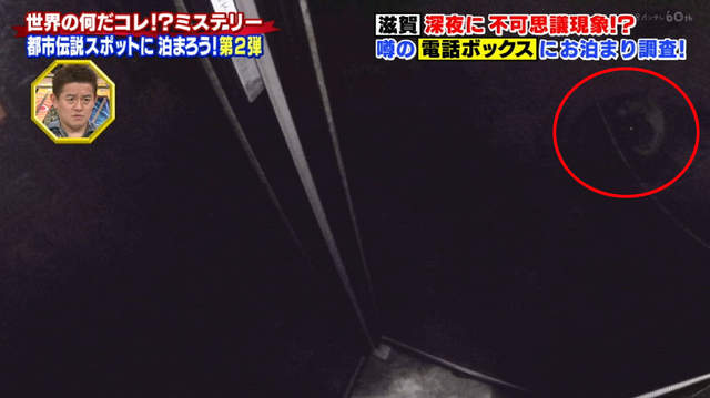 %e6%97%a5%e6%9c%ac%e7%af%80%e7%9b%ae%e6%aa%a2%e9%a9%97%e9%9d%88%e7%95%b0%e4%ba%8b%e4%bb%b6%e7%9c%9f%e5%81%87