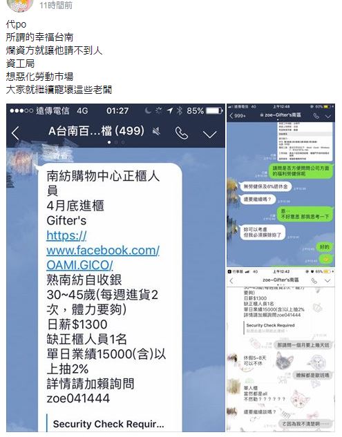 %e6%85%a3%e8%80%81%e9%97%86%e9%81%95%e5%8f%8d%e5%8b%9e%e5%9f%ba%e6%b3%95%e9%82%84%e5%97%86