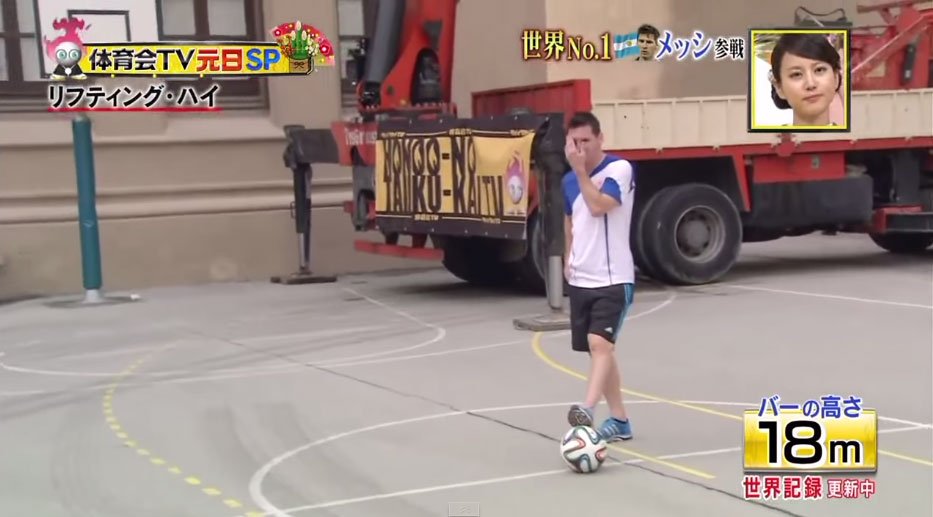 Messi日本挑戰