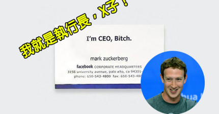 mark-zuckerberg-card