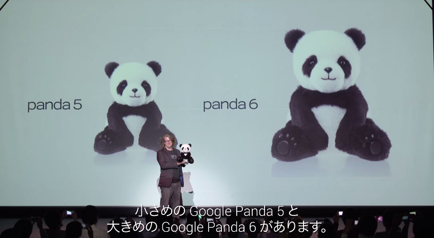 Google熊貓