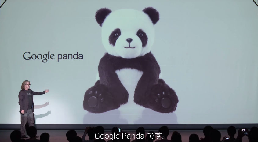 熊貓設計