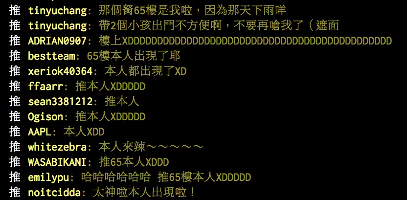 螢幕快照 2015-04-03 下午4.06.18