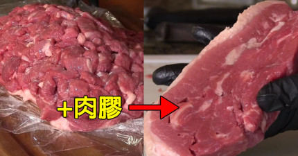 假肉製造過程