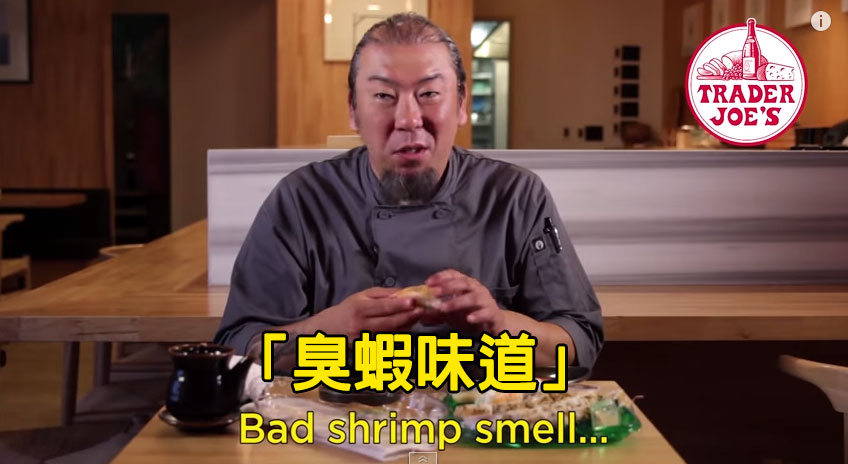 壽司師父吃難吃壽司