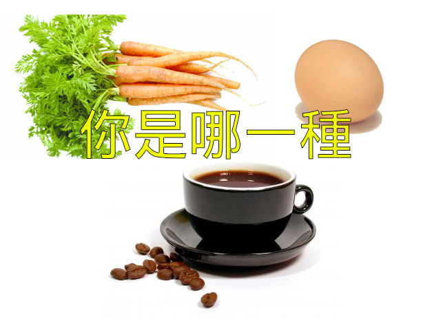 carrot_egg_coffee拷貝