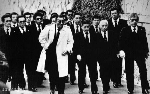 Japan Yakuza Funeral