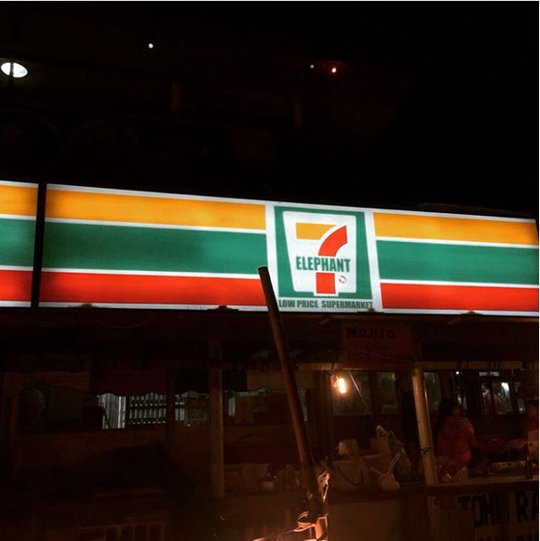 711