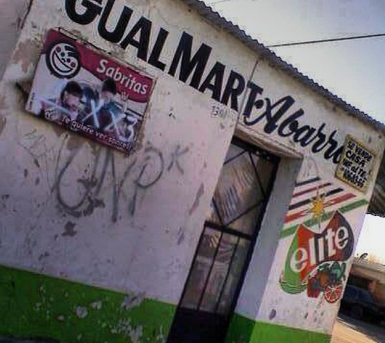 gualmart