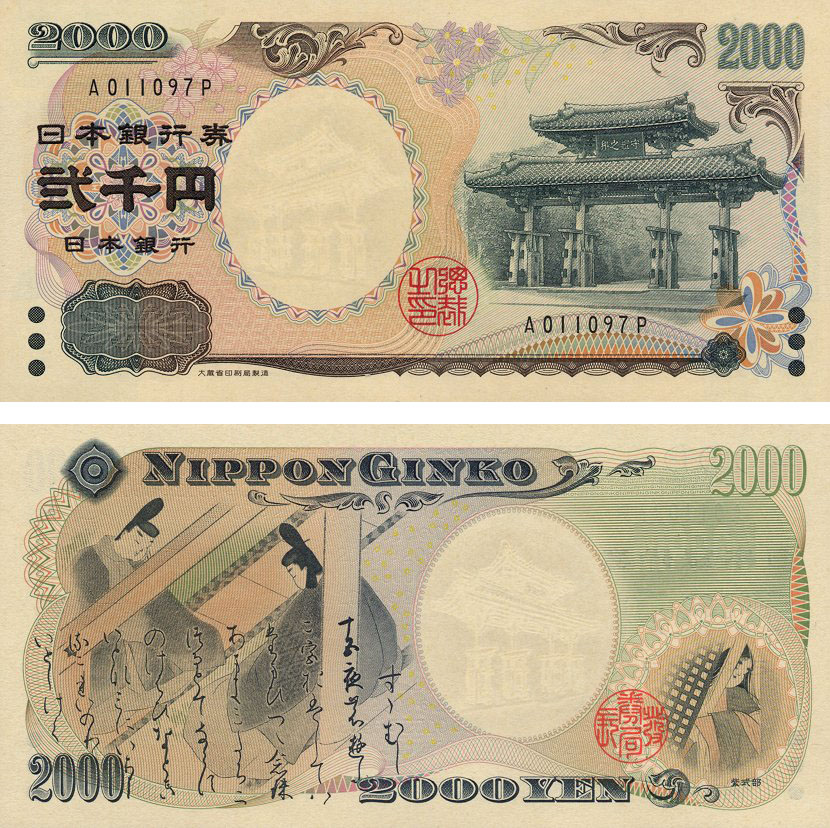 2000