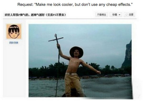 these-chinese-photoshop-trolls-are-masters-of-requests-29-photos-18