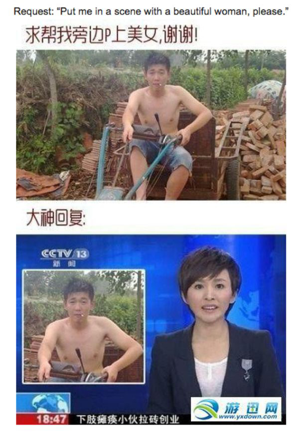 these-chinese-photoshop-trolls-are-masters-of-requests-29-photos-28