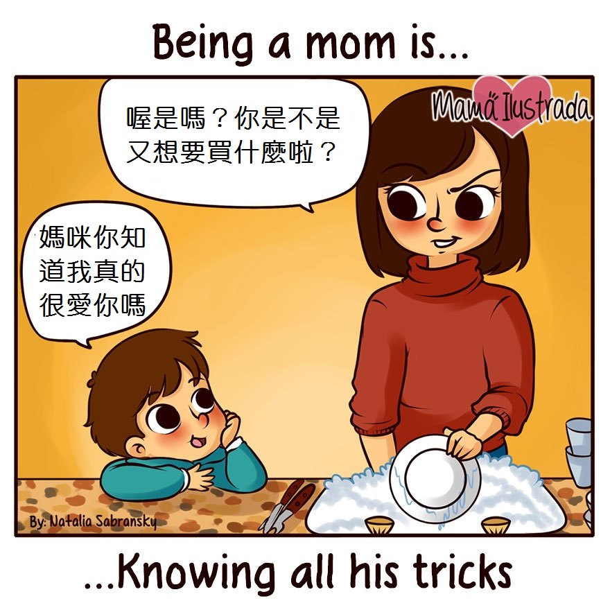 Mom-Illustrates-Her-Everyday-Motherhood-Problems-11