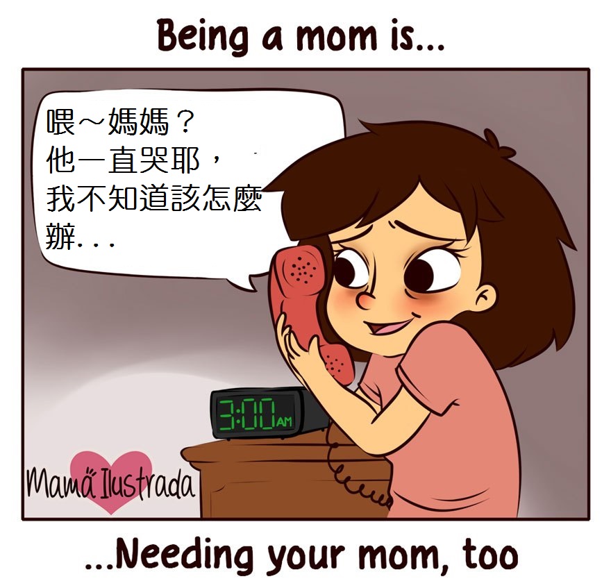 Mom-Illustrates-Her-Everyday-Motherhood-Problems-4