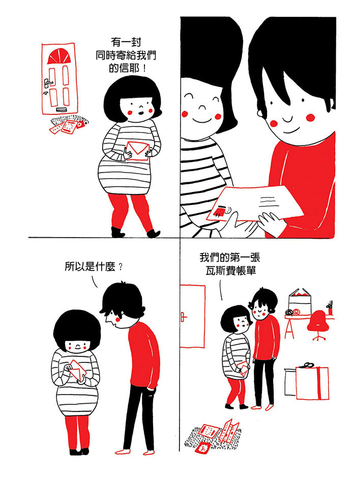 everyday-love-comics-illustrations-soppy-philippa-rice-221