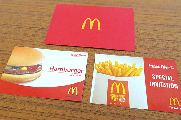 mcd-prize-2