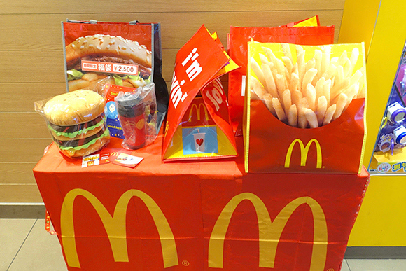 mcd-prize-5