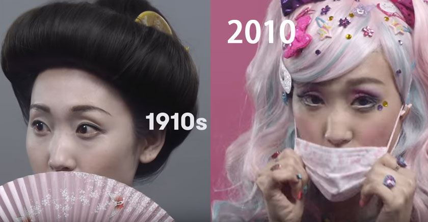 日本美感100年