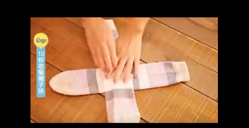 折襪子