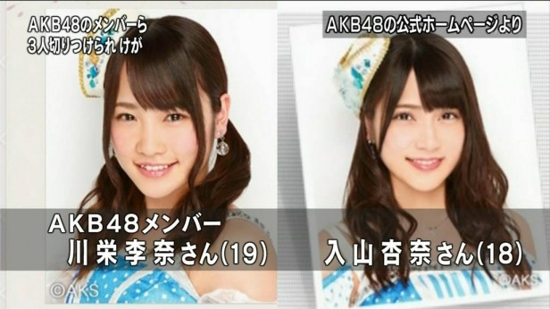 日本akb48女星曾遭瘋狂惡徒鋸傷 最近她 右手困難拿