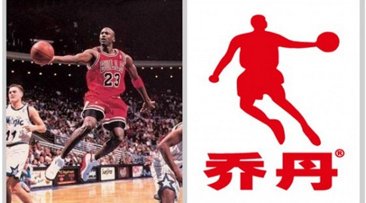 michael-jordan-qiaodan-china