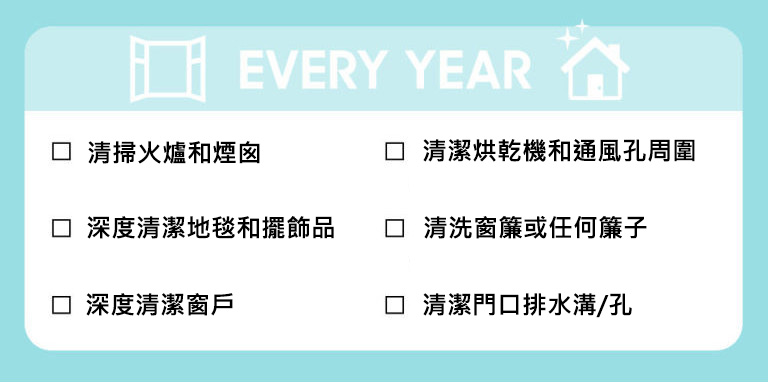 how-often-you-should-clean-everything-every-year-ufcH2C_meitu_4