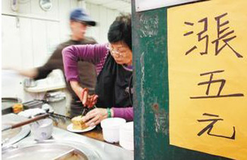 U348P4T8D3847049F107DT20120426095040