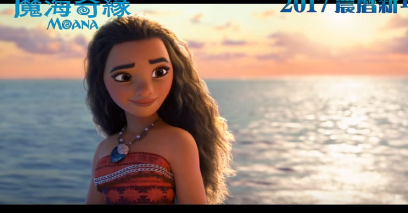 moana