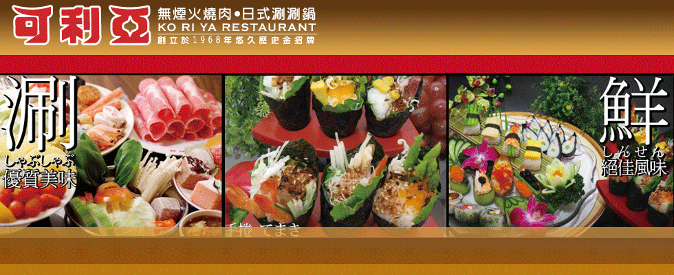 「火烤兩吃始祖火鍋店」專接陸客慘賠欲哭無淚,老闆頓悟:「陸客團根本假象」!% 照片 「火烤兩吃始祖火鍋店」專接陸客慘賠欲哭無淚,老闆頓悟:「陸客團根本假象」!