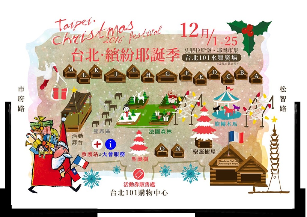 adaymag-christkindelsmarik-01