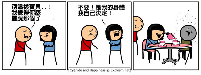 cyanide-and-happiness-explosm-comics-582ece5880eed-png__700