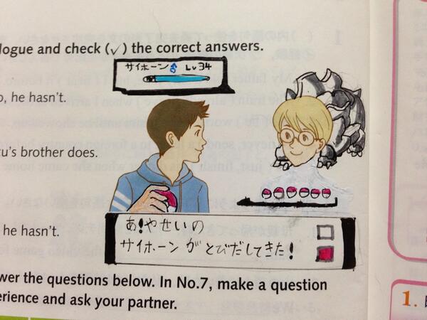 textbook-doodles-from-japan13