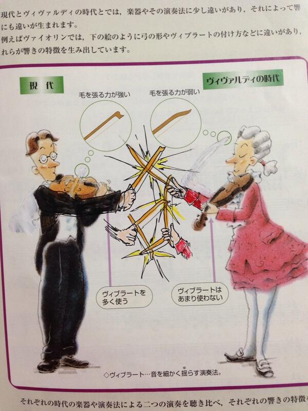 textbook-doodles-from-japan15