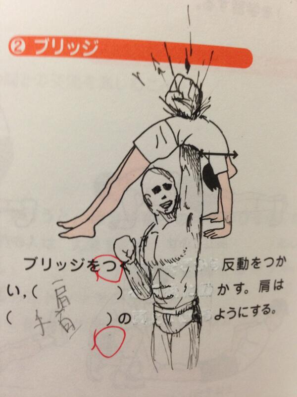 textbook-doodles-from-japan9