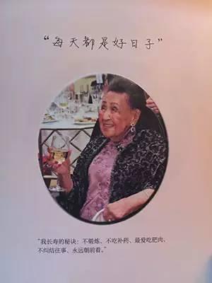 111歲的她兩度喪夫還罹患絕症,她依然「穿旗袍加高跟鞋」跑趴!長壽秘訣:「被上帝忘了」。% 照片 111歲的她兩度喪夫還罹患絕症,她依然「穿旗袍加高跟鞋」跑趴!長壽秘訣:「被上帝忘了」。
