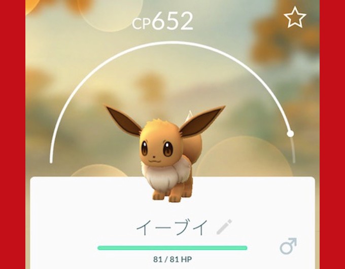 Pokemon Go 第2世代彩蛋 伊布 改名可以進化成 太陽或月亮