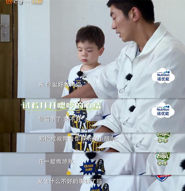 嗯哼每次離開爸爸都「突然爆哭」!原因杜江心疼解密...為讓兒子康復狠心這樣做!% 照片 嗯哼每次離開爸爸都「突然爆哭」!原因杜江心疼解密...為讓兒子康復狠心這樣做!