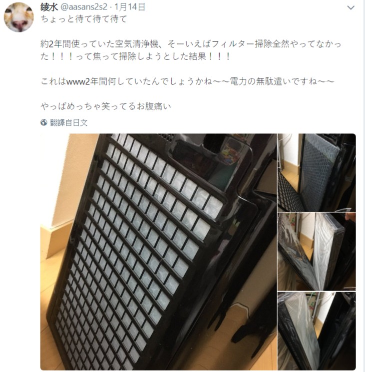 砸錢買空氣清淨機「大口深呼吸」,2年後拆開「濾網白到發亮」% 照片 砸錢買空氣清淨機「大口深呼吸」,2年後拆開「濾網白到發亮」