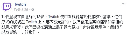 馆长退出Twitch「官方凌晨紧急回应」网气炸，预告「找CJ女主角直播」揭洋男卑劣行为！