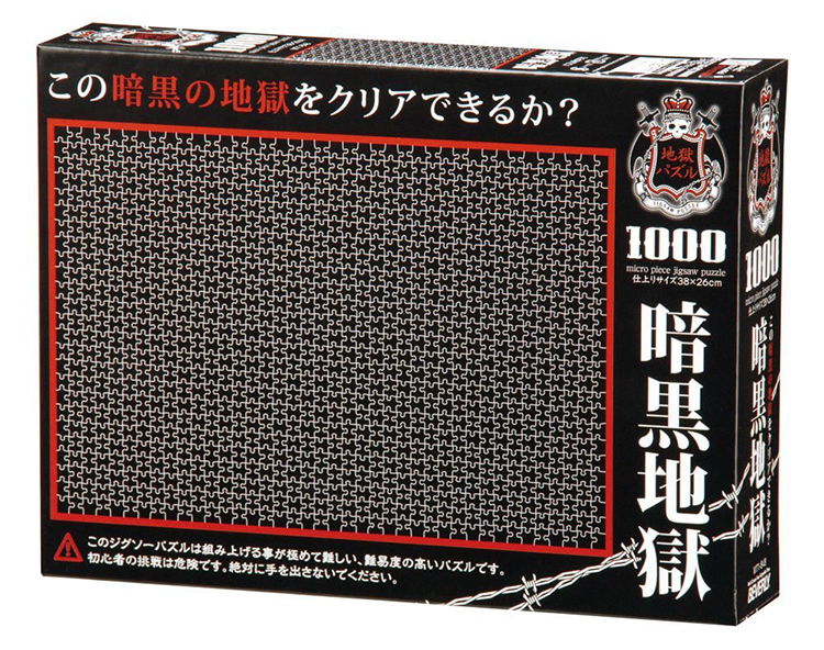 挑戰人類極限！日本「純白地獄1000片拼圖」打開一片白快脫窗，「2000